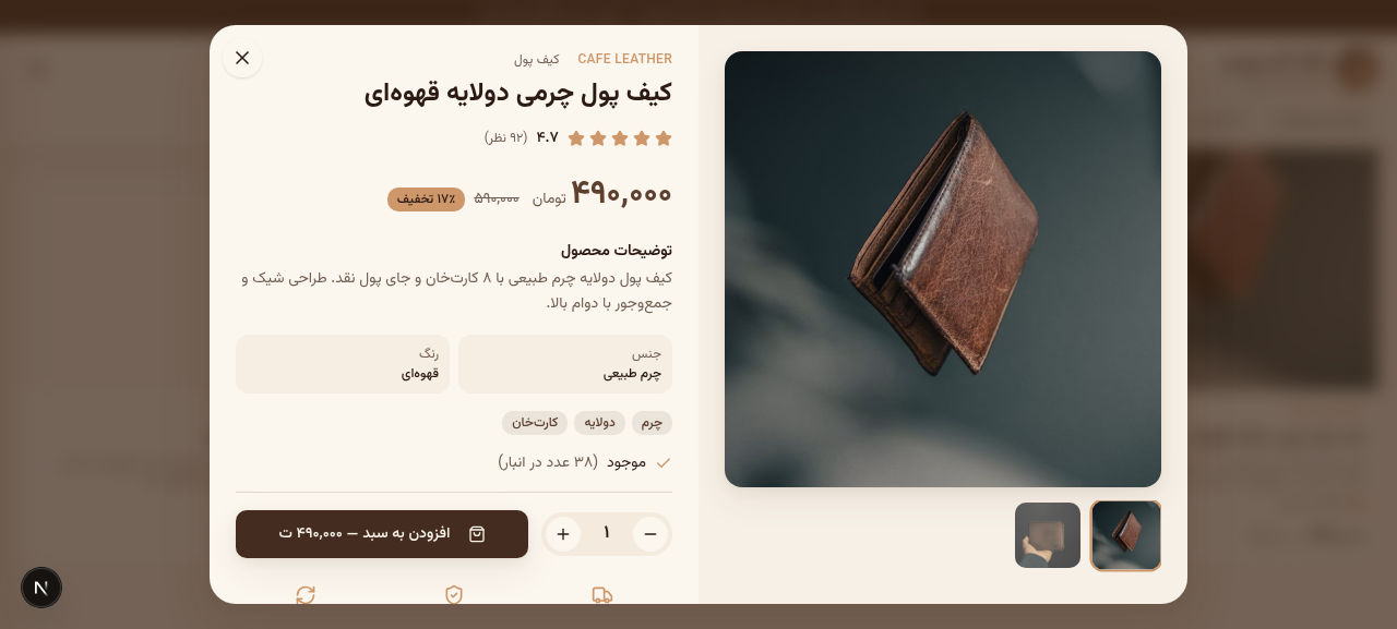سلام